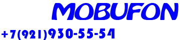 Мобуфон